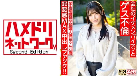 水濑 328HMDNV-710